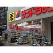 販売店