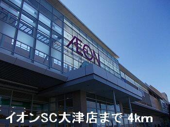 イオンＳＣ大津店