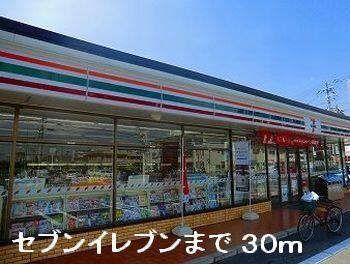 セブンイレブン