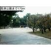 公園