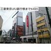 銀行