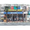 コンビニ