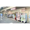 販売店
