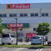 販売店