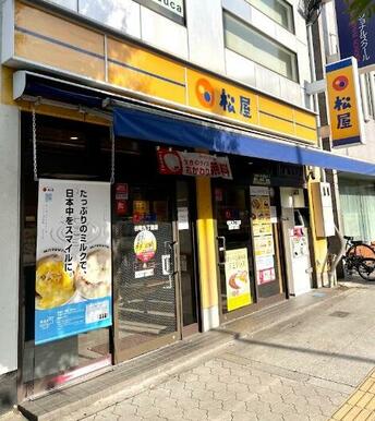 松屋谷町九丁目店