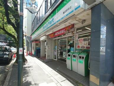 ファミリーマート鷺沼駅前店