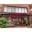 販売店