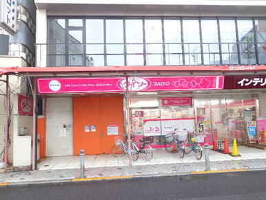 ダイソー糀谷萩中商店街店