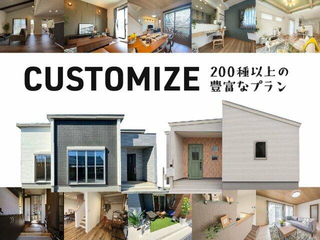久喜市 吉羽3丁目 (久喜駅) 住宅用地 久喜市の売地の物件情報｜売土地
