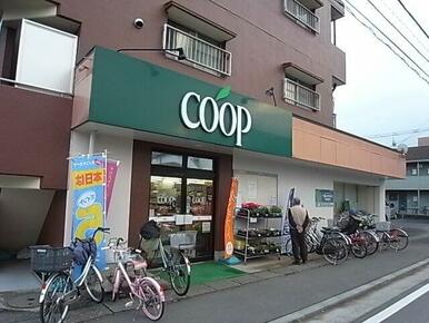 ユーコープ 登戸店