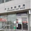 郵便局