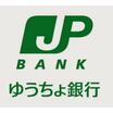 銀行