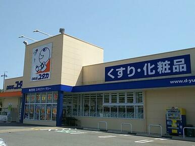 ドラッグユタカ 膳所店