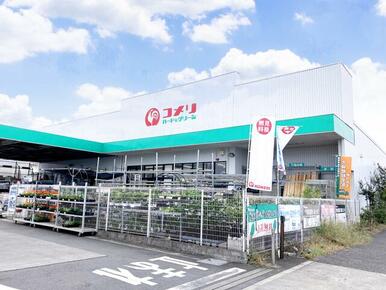 コメリハード＆グリーン日野新町店