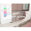 共有部分