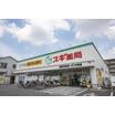 販売店