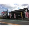 飲食店