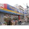 販売店