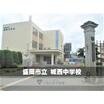 中学校