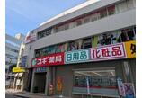 情報提供会社