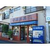 販売店