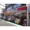 販売店