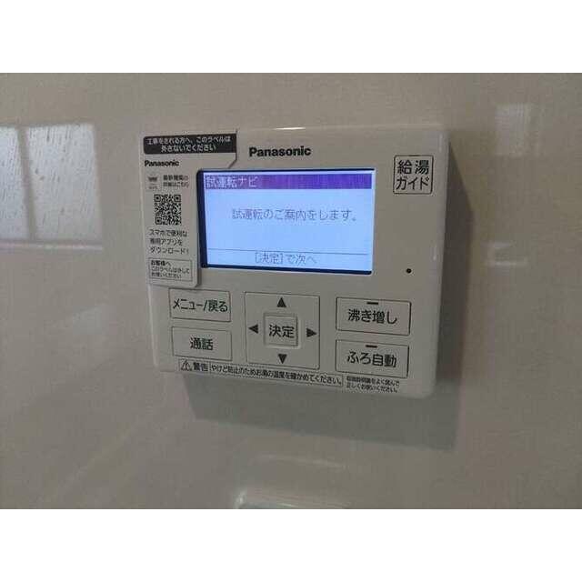 パネル表示で適温確認