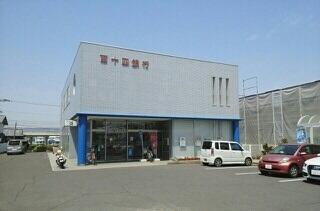 百十四銀行水田支店さん