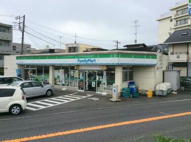 ファミリーマート上丸子天神町店