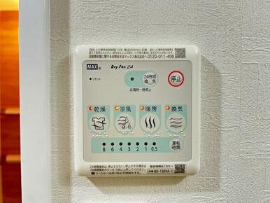 「浴室乾燥機パネル」