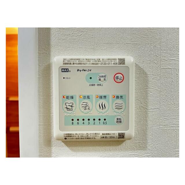 「浴室乾燥機パネル」