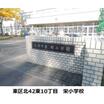 小学校