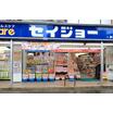 販売店