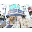 販売店