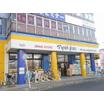 販売店