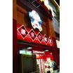 ショッピング施設