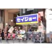 販売店