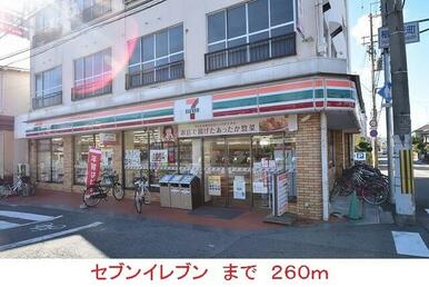 セブンイレブン