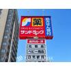 ショッピング施設