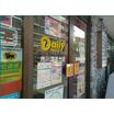 コンビニ