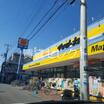 販売店