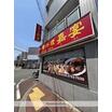 飲食店