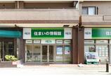 情報提供会社