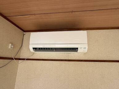 エアコン完備