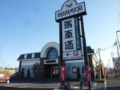 馬車道大和下和田店