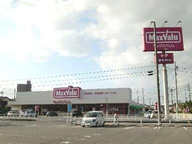 マックスバリュ稗田店