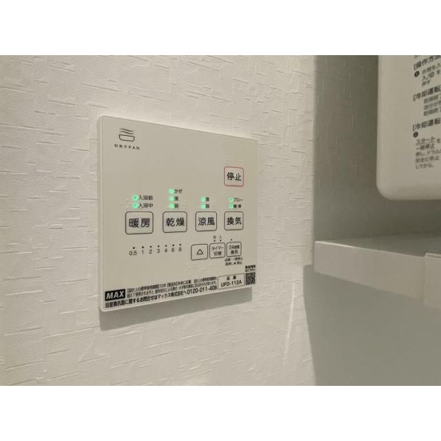 浴室空調設備