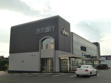 西京銀行新下関支店
