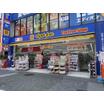 販売店