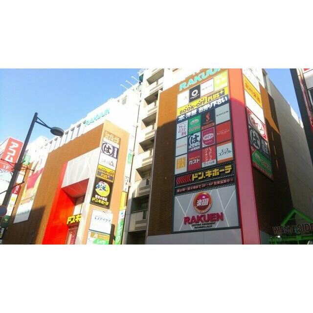 大宮ラクーン